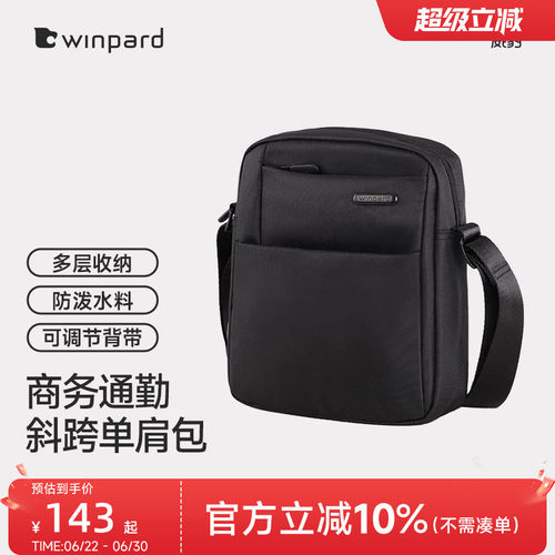威豹男士包包单肩包商务休闲背包