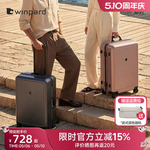 行李箱可坐人登机箱20寸