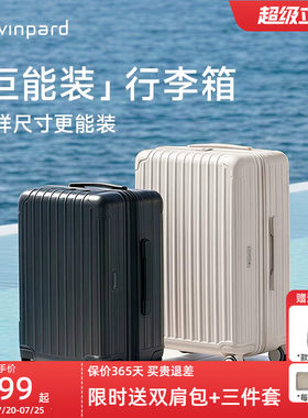 威豹旅行家行李箱20寸旅行箱加宽密码箱46开26寸大容量拉链箱24寸
