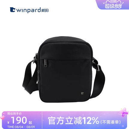 WINPARD威豹单肩包大容量斜挎包肩挎包OL日字包