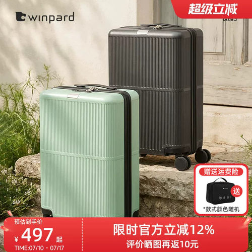 威豹行李箱20寸大容量拉链旅行箱轻便结实耐用密码拉杆箱24寸女生