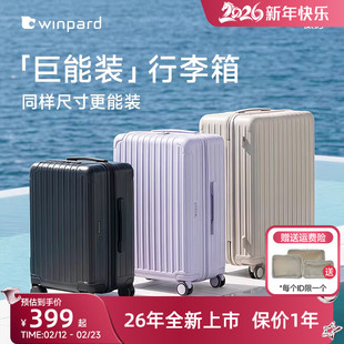 威豹旅行家行李箱20寸旅行箱加宽密码箱46开26寸大容量拉链箱24寸