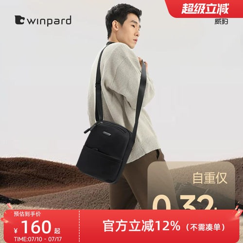 威豹单肩牛津布商务斜挎包