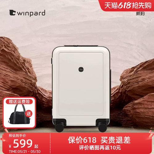 威豹大容量万向轮旅行箱行李箱