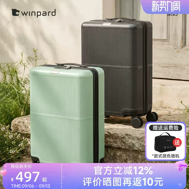 威豹行李箱20寸大容量拉链旅行箱轻便结实耐用密码拉杆箱24寸女生图片