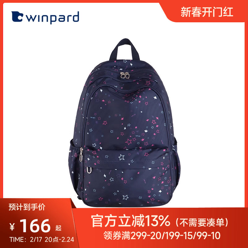 威豹双肩包女新款时尚涂鸦印花韩版校园书包大容量潮学生背包中学