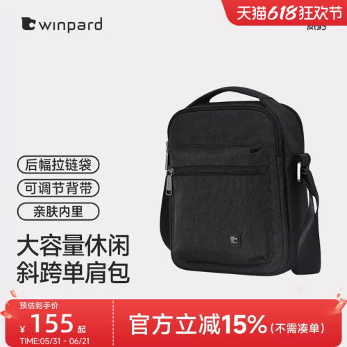 威豹时尚男士休闲风单肩包