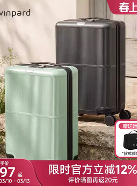 威豹行李箱20寸大容量拉链旅行箱轻便结实耐用密码拉杆箱24寸女生
