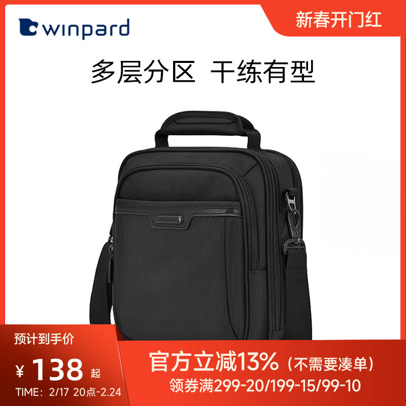 威豹单肩包男通勤商务公文包男包牛津布男士斜挎包大容量手提包