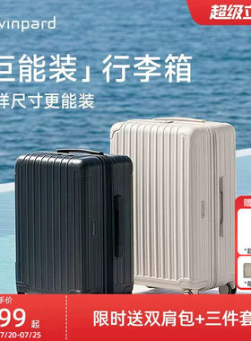 威豹旅行家行李箱20寸旅行箱加宽密码箱46开26寸大容量拉链箱24寸