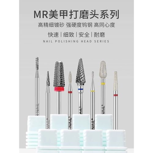 MR木制打磨机打磨头收纳架前置