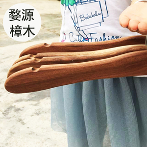 整板红樟木料衣架实木家用防滑中式衣架樟木衣架木质衣架可定制