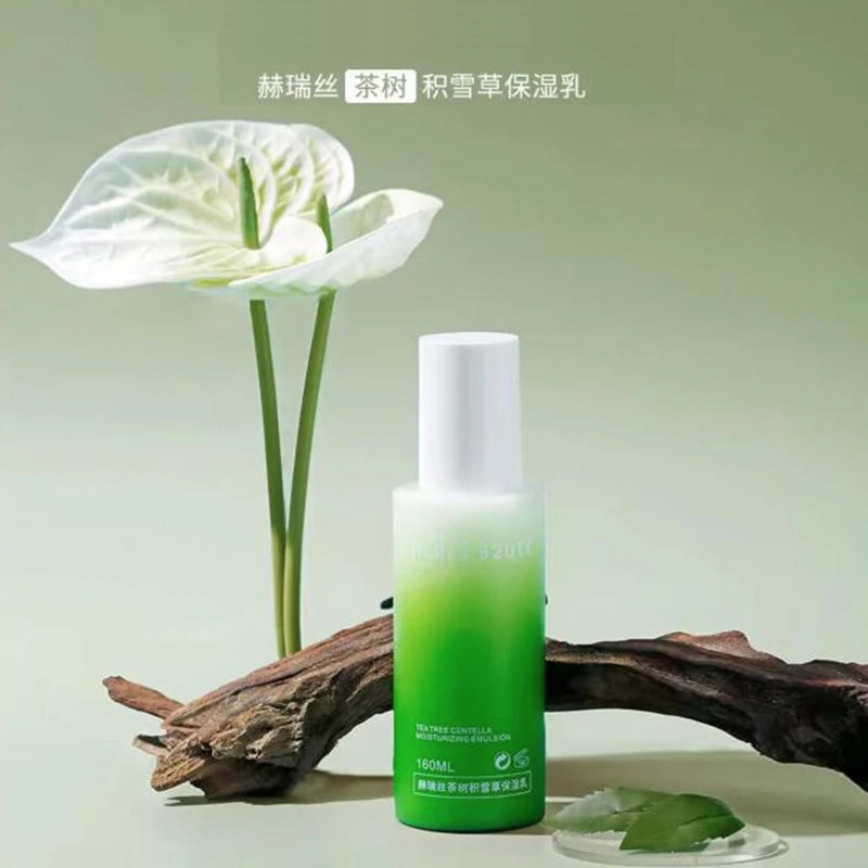 HERES B2UTY赫瑞丝茶树积雪草保湿乳保湿滋润乳液油皮干皮女160ml