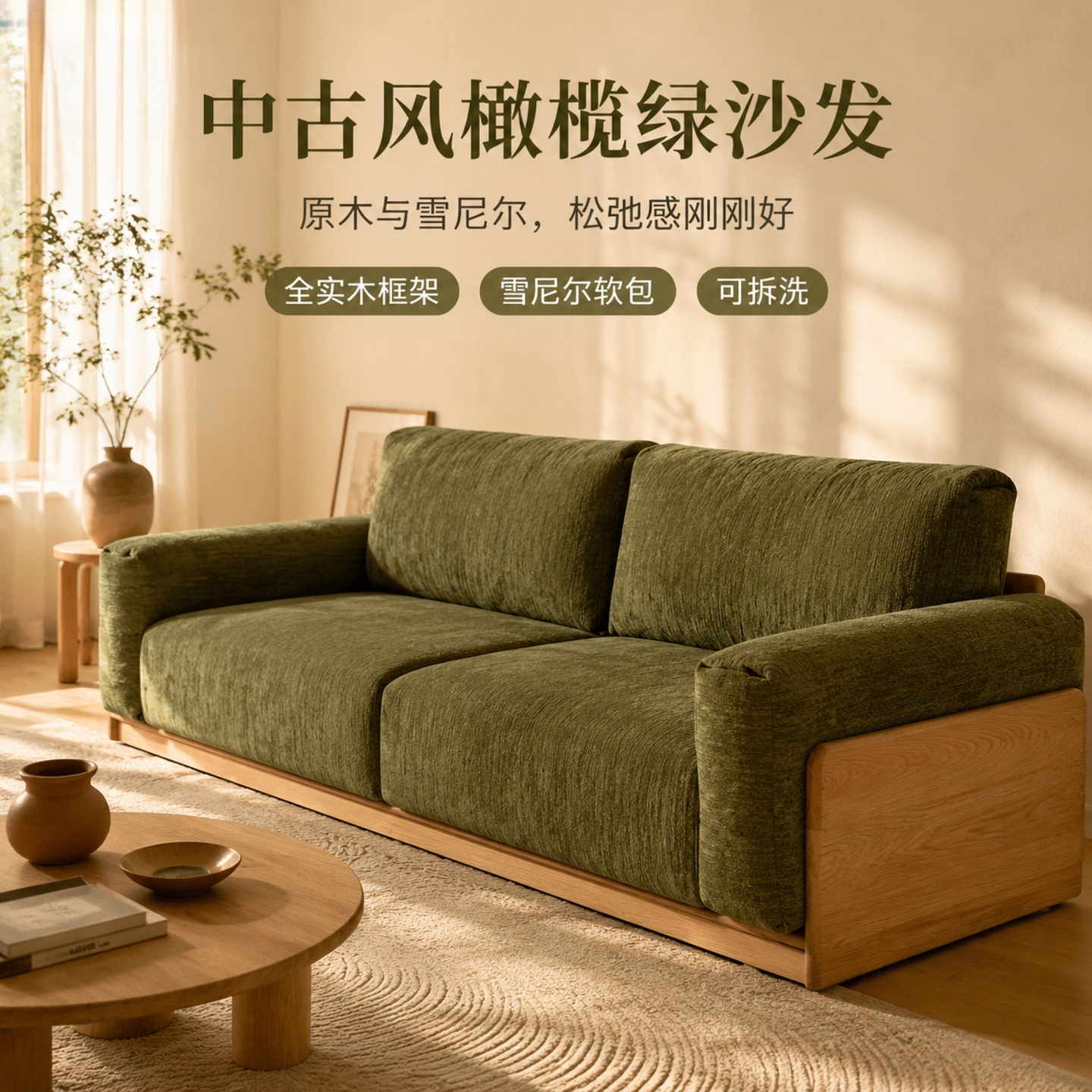 工厂直销全实木沙发客厅北欧简约落地布艺沙发家用橡木豆腐块沙发