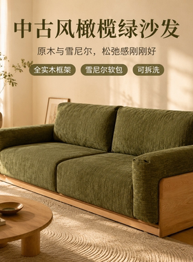 工厂直销客厅意式轻奢豆腐块沙发