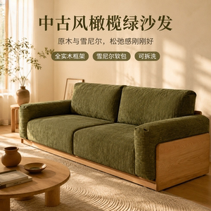 工厂直销客厅意式轻奢豆腐块沙发
