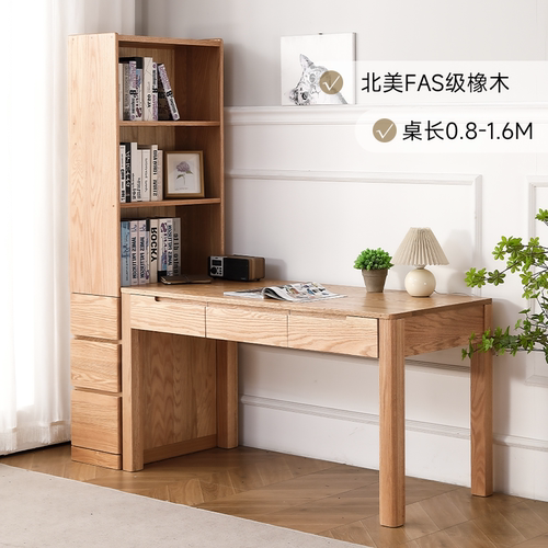 厂家直销红橡木书柜书桌组合