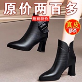 尖头加绒瘦瘦靴粗跟马丁靴 新款 断码 真皮短靴女高跟2025秋冬季
