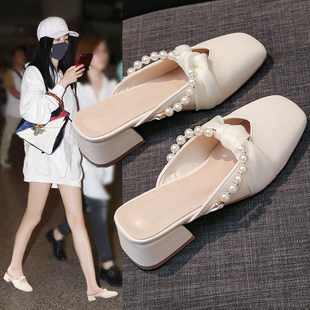 粗跟中跟懒人外穿 女2026春夏高跟鞋 品牌仙女风法式 珍珠包头半拖鞋