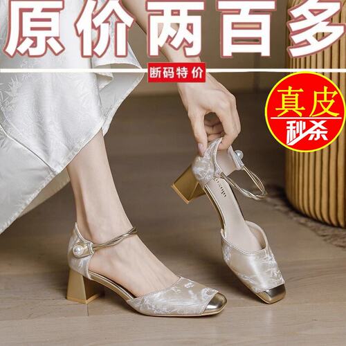 品牌玛丽珍女鞋2026年新款春夏季新中式国风鞋子粗跟高跟包头凉鞋