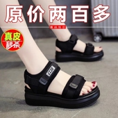 特价 运动凉鞋 女2025夏新款 品牌断码 百搭松糕厚底坡跟休闲沙滩鞋