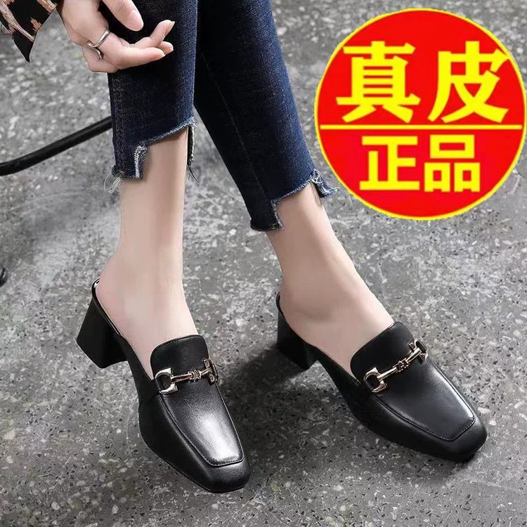品牌断码真皮一脚蹬复古包头半拖鞋女2025秋季法式外穿玛丽珍单鞋