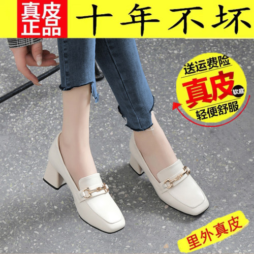 断码清仓真皮高跟工作单鞋女2025春秋新款粗跟方头时尚休闲乐福鞋