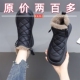 品牌断码 短靴 加绒保暖防滑东北棉鞋 真皮雪地靴女2025年秋冬季 新款