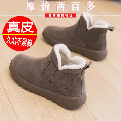 断码雪地靴女款冬季新皮毛