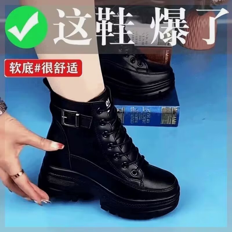 品牌清仓断码真皮厚底马丁靴女秋冬单靴百搭小个子加绒内增高短靴