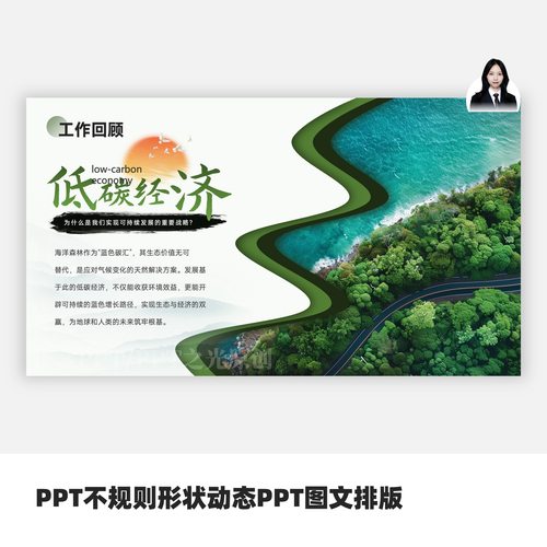 PPT镂空英文电影级闭幕结尾模板（英文THANKS不可修改）