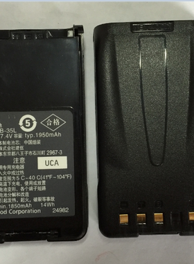 K对讲机TK3360 TK3178 TK3160 TK3148 锂电池 KNB-35L
