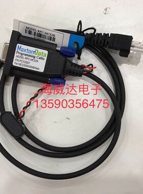 M对讲机GM2000 MCS2000 GM900 写频线 车台写频器 数据线 COM串口