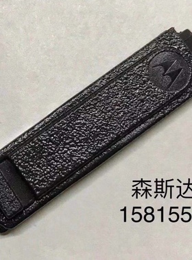 M对讲机XiR P6600i DEP550e P6620i XPR3300e 防尘盖 耳机侧盖