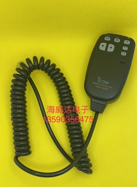 艾可慕车台 话筒 IC-2200H/2720/2800 HM-98S手咪 数字按键话咪