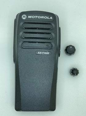 对讲机外壳 XIR P3688面壳 DEP450面壳 DP1400外壳CP200D外壳