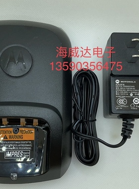 M对讲机XIRP8268 P8668 P6600  GP328D+ GP338D 充电器锂电智能充