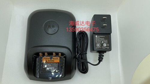 M对讲机XIRP8268 P8668 P6600  GP328D+ GP338D 充电器锂电智能充