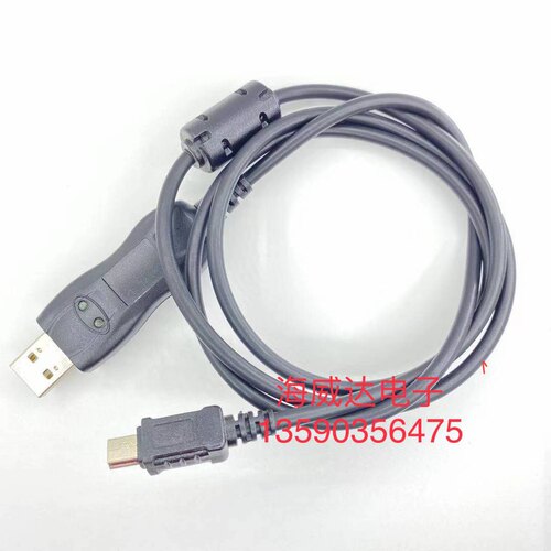 M对讲机适配A9D A10D A12D A10 A12 写频线 数据线 编程连接线USB
