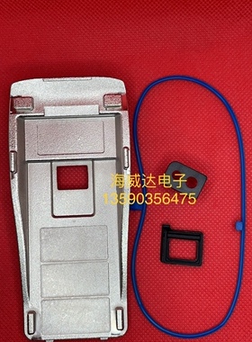 M对讲机GP3688 GP3188 CP040 EP450 CP180 P3688 铝板 底板 后板