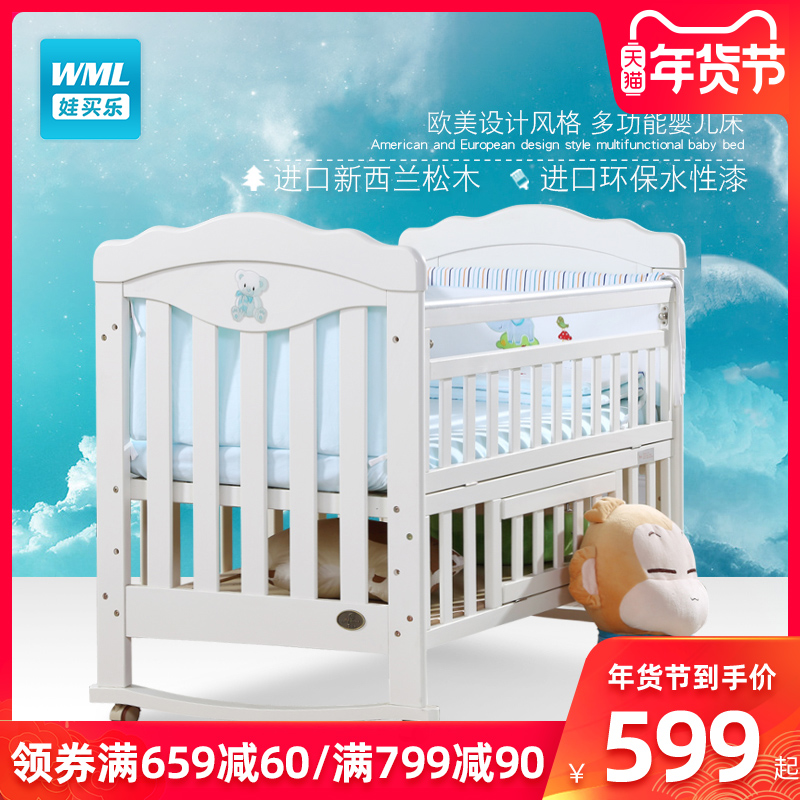 European style Multifunction crib solid wood environmental protection white double-deck desk lengthen BB Children bed tablein the Diapers/Care/Feeding/Push lathe , Crib/Crib/Cradle/Chair , Crib/Children&#39;s beds  category - from Buy2taobao.com to provide professional Taobao agent buy service