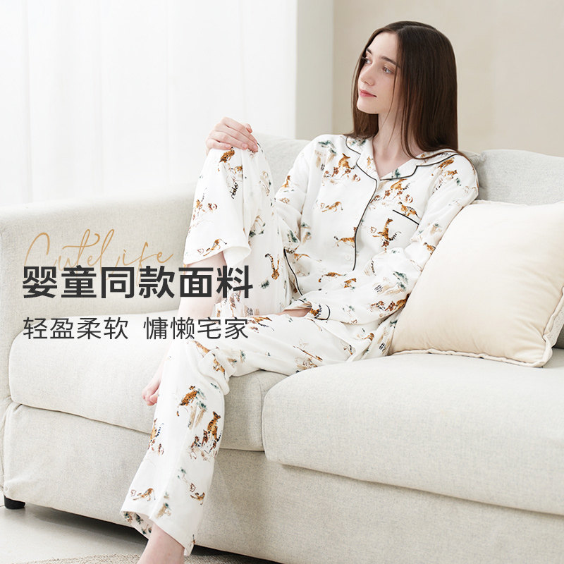 cutelife四层竹棉女士长袖家居服月子服孕妇竹棉哺乳睡衣秋冬套装