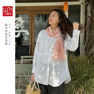 日本MUJI专柜女式春夏款 蚕丝棉柔软流苏围巾披肩丝巾多功能