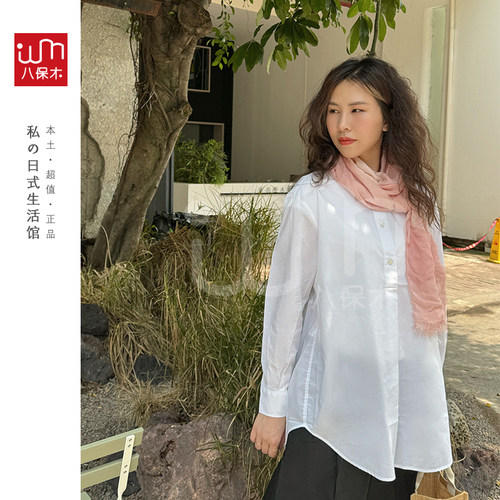 MUJI无印良品日系有机棉长袖罩衫女速干宽松中长款tunic白衬衫