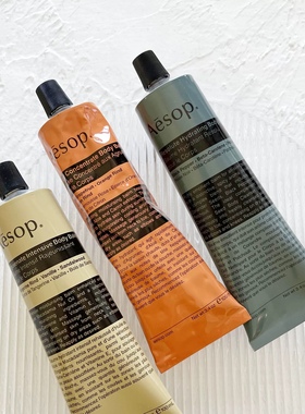 Aesop伊索 橙香/滋润芳香/坚毅辛香 身体乳/霜100ml 500ml
