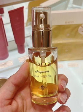 日本HACCI/花绮蜂蜜玫瑰美容精油水润光泽细腻光滑养肤天然植物