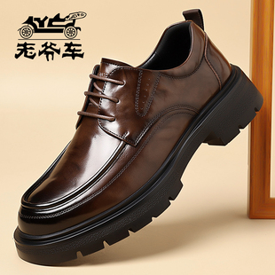老爷车男鞋冬季新款皮鞋防滑商务正装真皮透气高级感休闲布洛克鞋