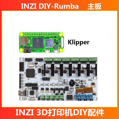 稳定6轴Rumba +3d打印机主板Marlin/OctoPi/Repetier/Klipper定制