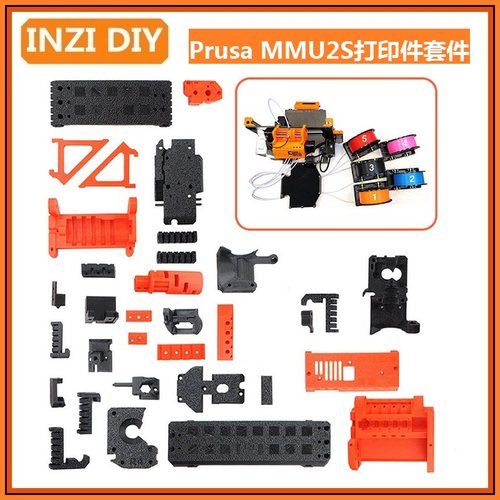 打印件3d打印机印制PETG高品质