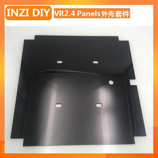 INZI VORON封箱板2.4r2/1.9外壳足厚PC板+高韧亚克力3d打印机配件